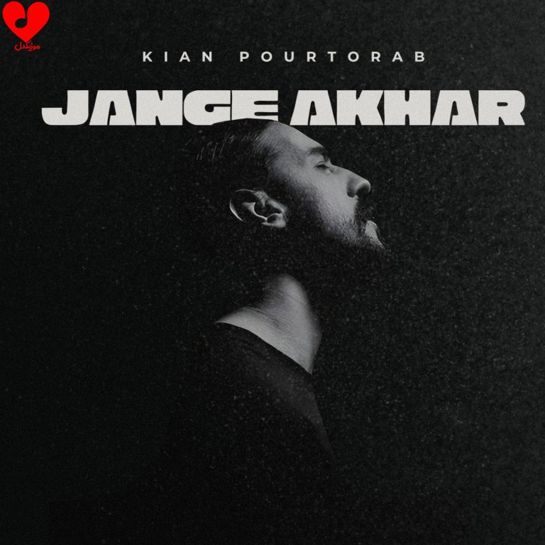 جنگ آخر cover